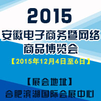 2015̄(w)߾W(wng)j(lu)Ʒ[