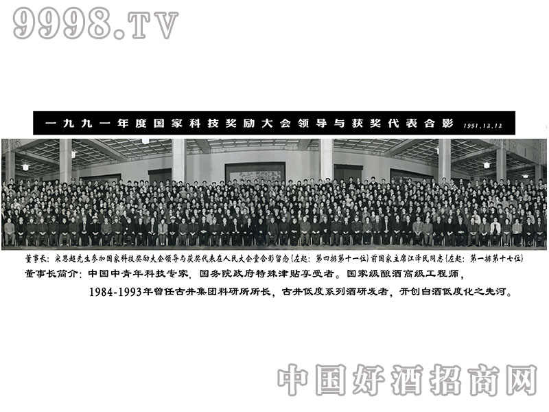 ӹԭ{ơ1991ȇҿƼI(lng)(do)c@Ӱ2