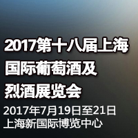 2017ʮˌϺHѾƼҾչ[