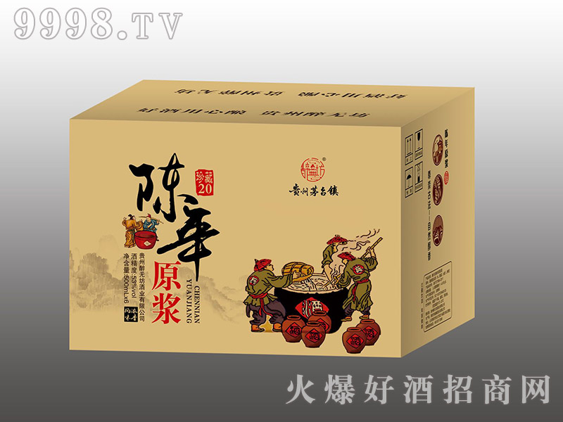 o(w)ԭ{500ml53%vol-׾Ϣ