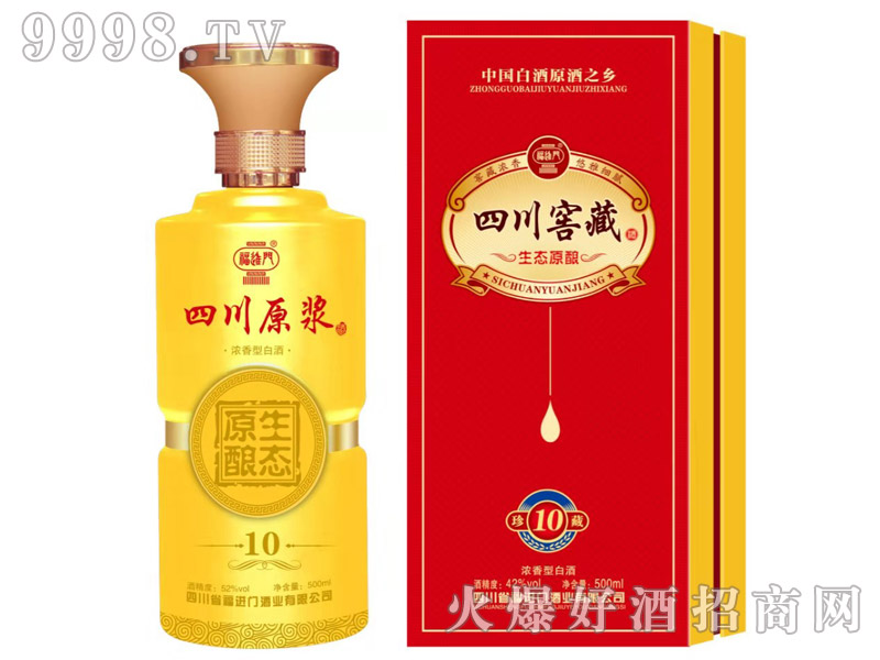 MTĴԭ{10 42500mlͰ׾