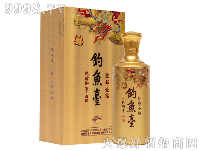 ~_ʥƷơ@53%vol500ml