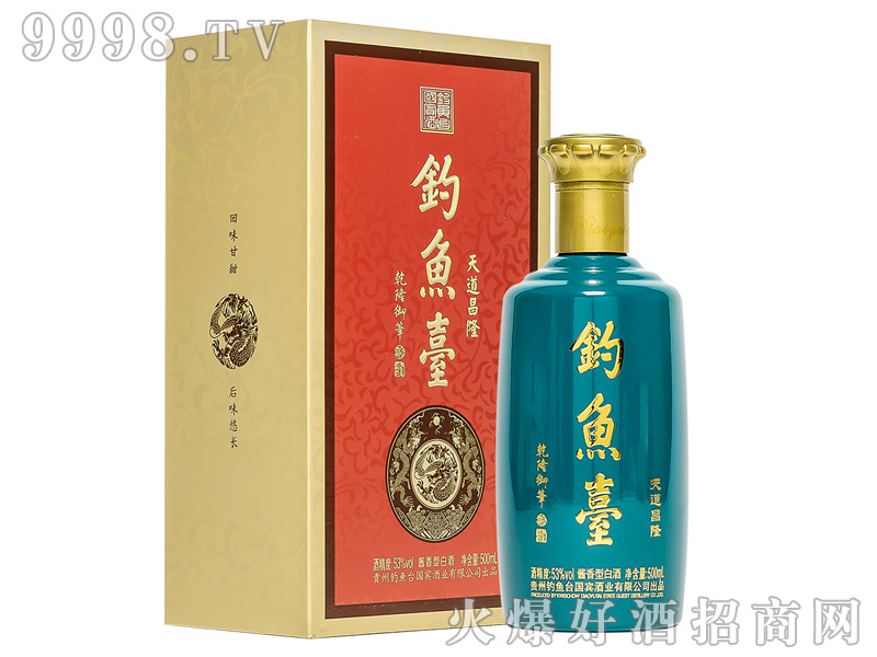 ~_(ti)¡ƣtɫ53%vol500ml