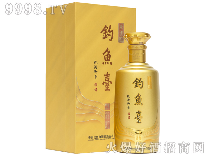 ~_(ti)¾ƣ|(zh)53%vol500ml