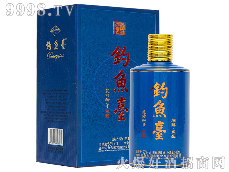 ~_(ti)ͬ顤ͬ53%vol500ml