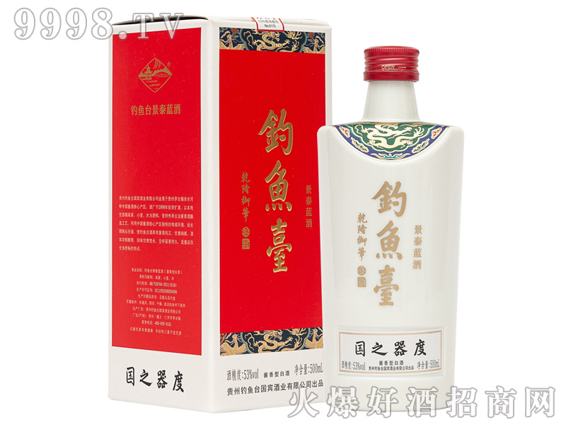 ~(y)_(ti)̩{(ln)53%vol500ml