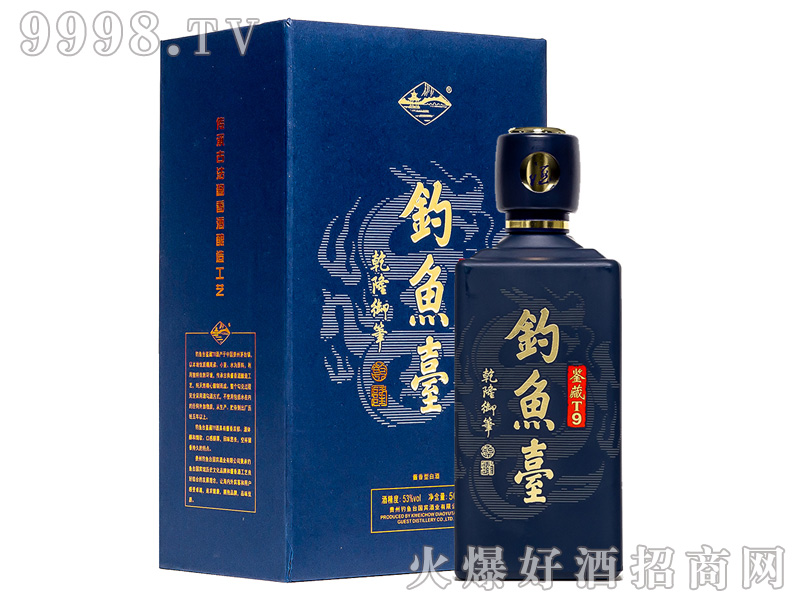 ~_(ti)bT953%vol500ml