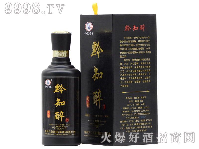 ǭ֪ƺڽ53500mluͰ׾-׾Ϣ