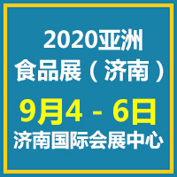 2020ʳƷչ(j)ϣ