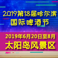 2019ʮˌùIHơƹ(ji)