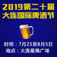 2019ڶʮôBHơƹ(ji)