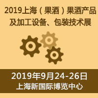 2019ϺƣƮa(chn)ƷӹO(sh)䡢bg(sh)չ