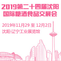 2019ڶʮČꖇHǾʳƷו