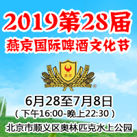 201928ྩHơĻ(ji)
