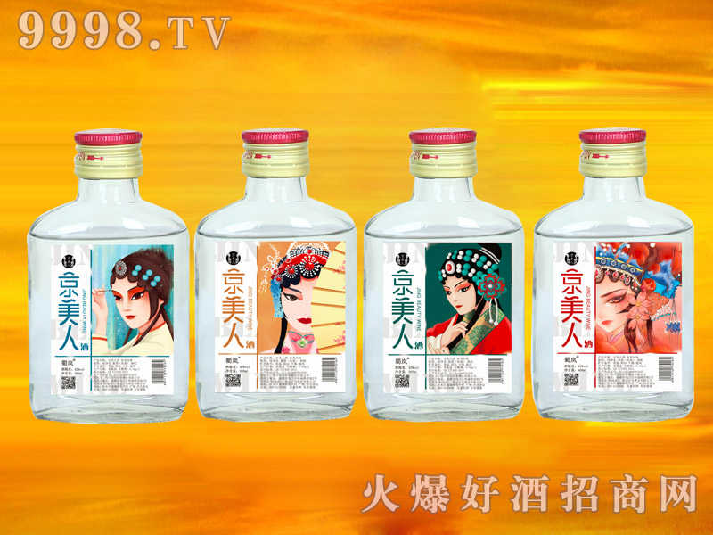 񍹇(gu)⽛(jng)侩˾42100ml