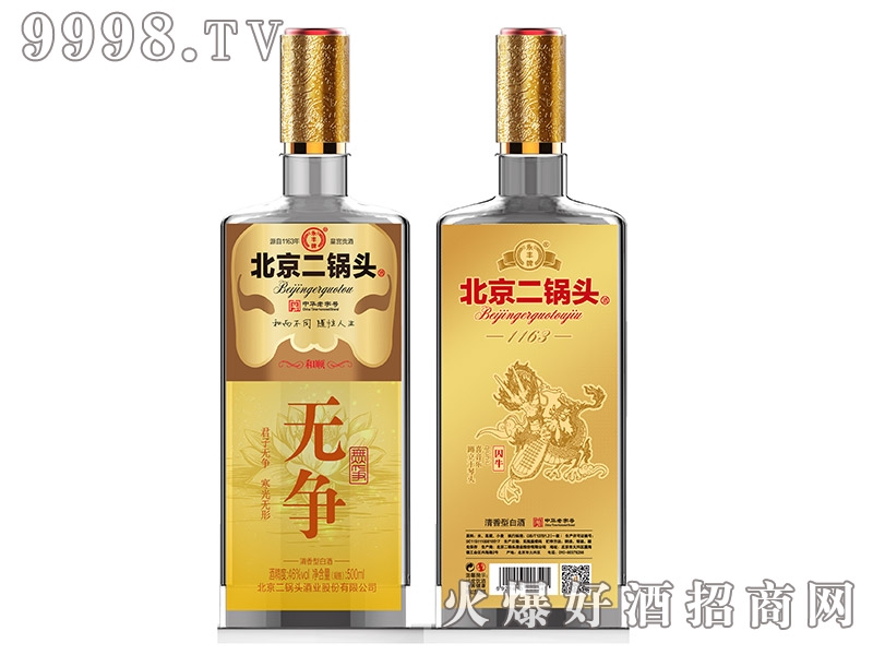 SƱ^ƺ혽ɫϵПo(w)(zhng) Ͱ׾ơ42 500ml