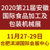 202021ЇգHʳƷӹbC(j)еչ