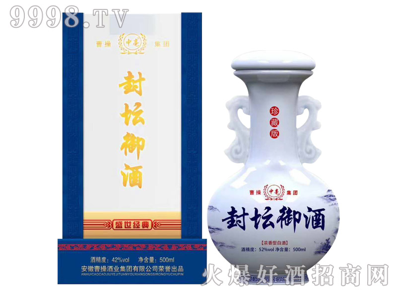 ≯ʢͰ׾ơ4252500ml