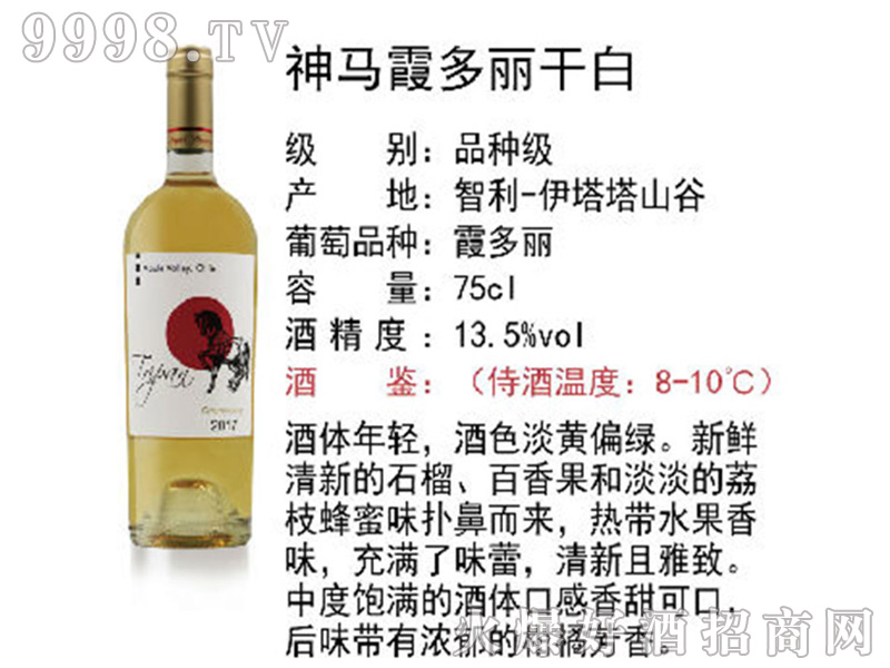 RϼɰѾơ13.5750ml-tϢ