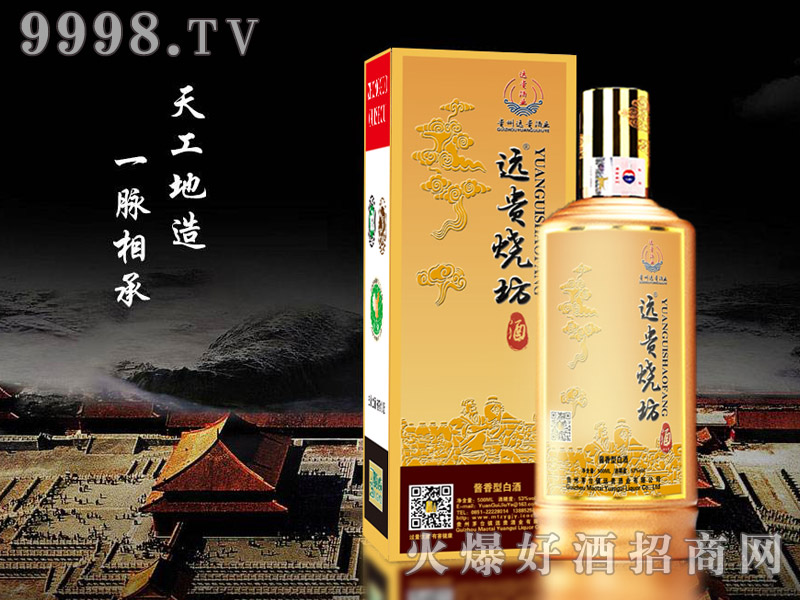 h(yun)FƽuͰ׾ơ53500ml