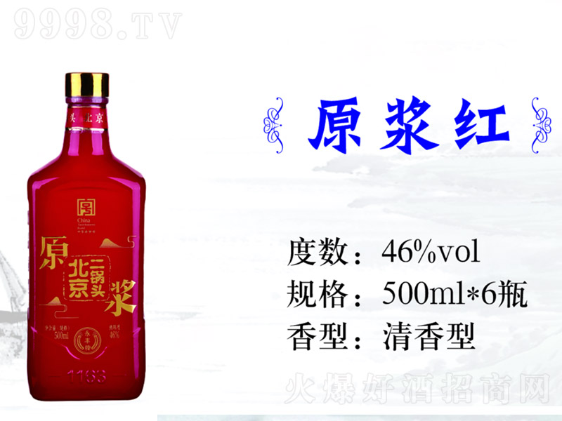 S^ԭ{t46 68/ƿ 500ml