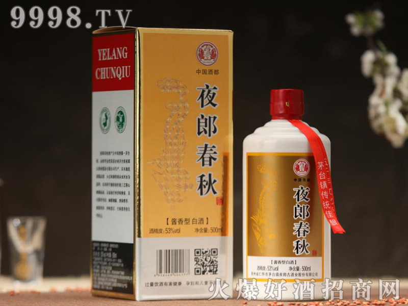 ҹɴuͰ׾ơ53500ml-׾Ϣ