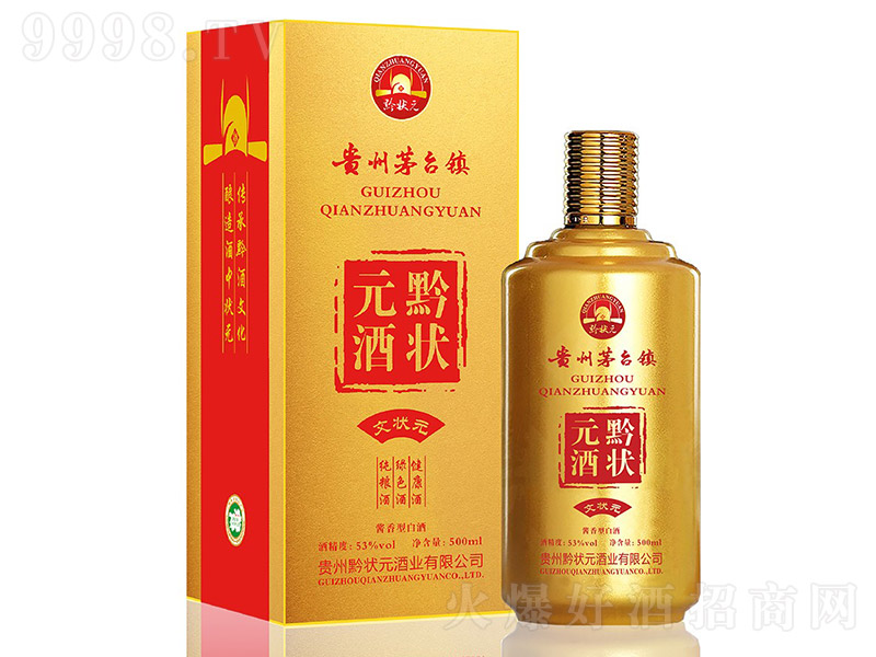 ǭԪĠԪuͰ׾ơ53500ml