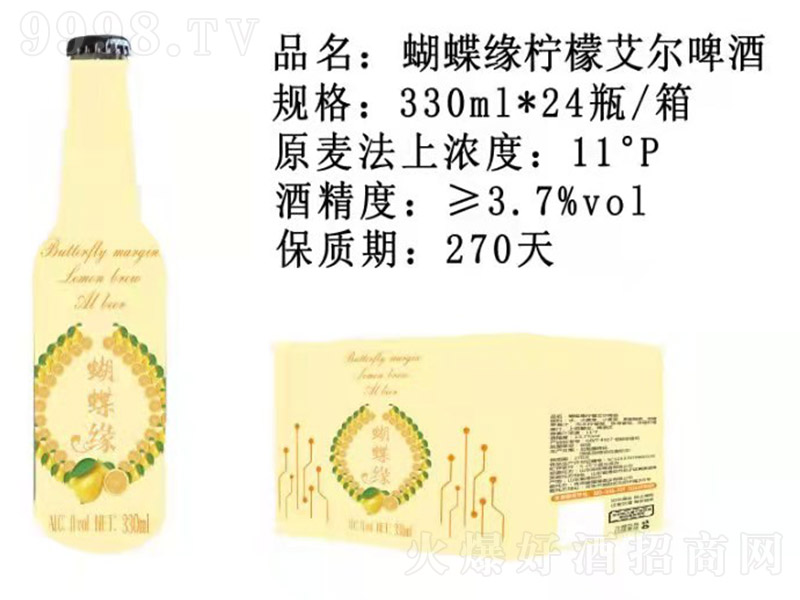 ʰơơ11330ml24-ơϢ