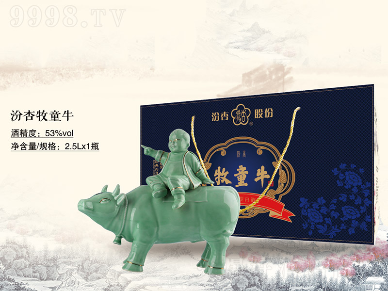 ھͯţͰ׾ơ532.5L-׾Ϣ