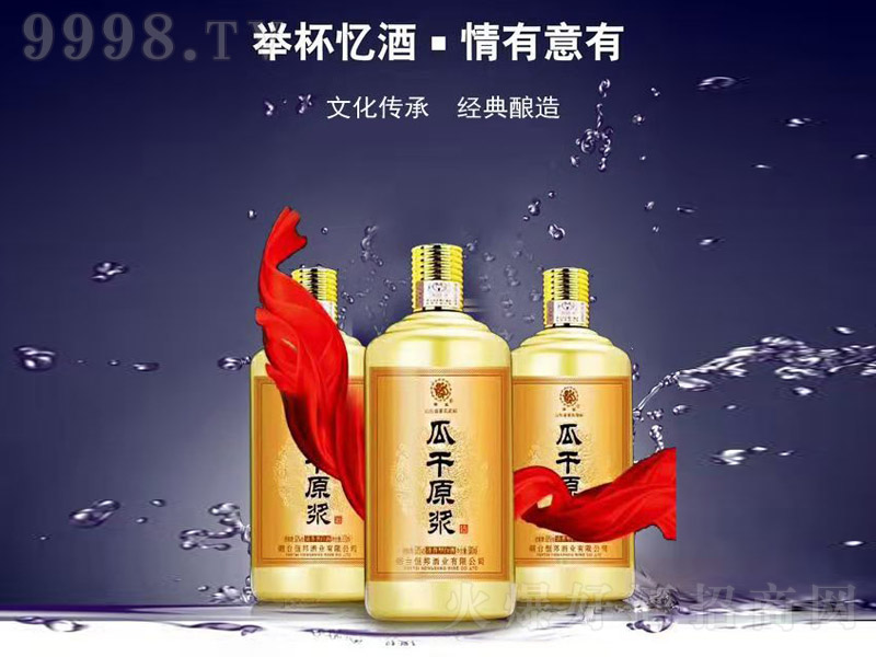 ϸԭ{Ͱ׾ơ4653500ml