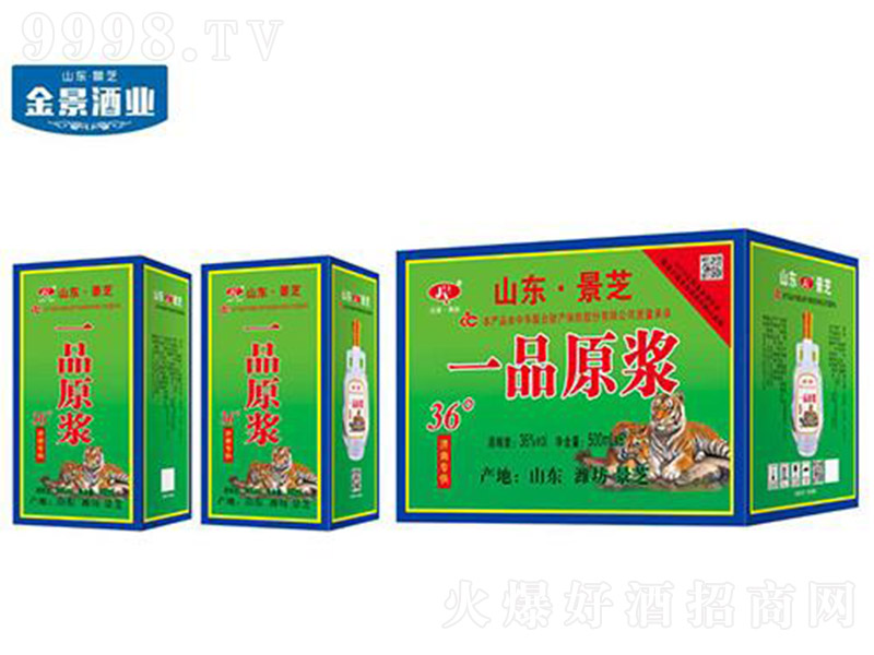 һƷԭ{ƝͰ׾ơ36500mlx6-׾Ϣ