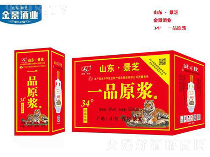 һƷԭ{ƝͰ׾ơ34500mlx6-׾Ϣ