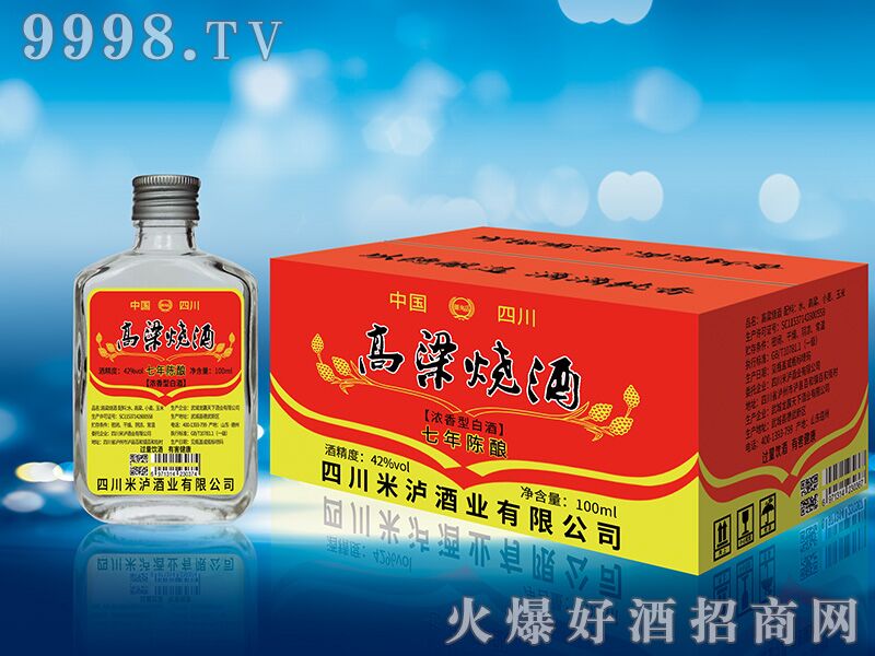 Сƿ42100mlͰ׾-׾Ϣ