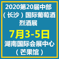 2020ڶʮвLɳHѾҾչ