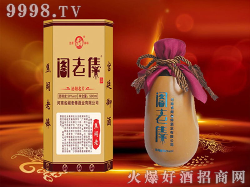 wٺ׾ƌm͢50%vol500mlͰ׾-׾Ϣ