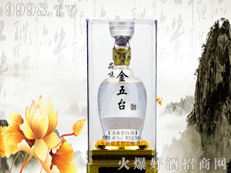 _.ˮ{48%vol500mlͰ׾