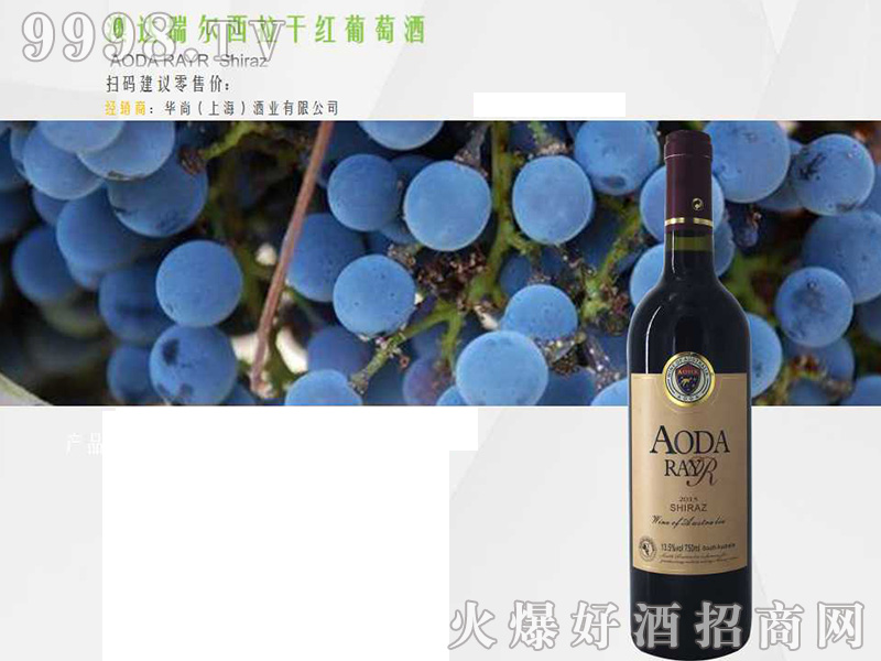 _(d)ɼtѾ13.5750ml-tϢ