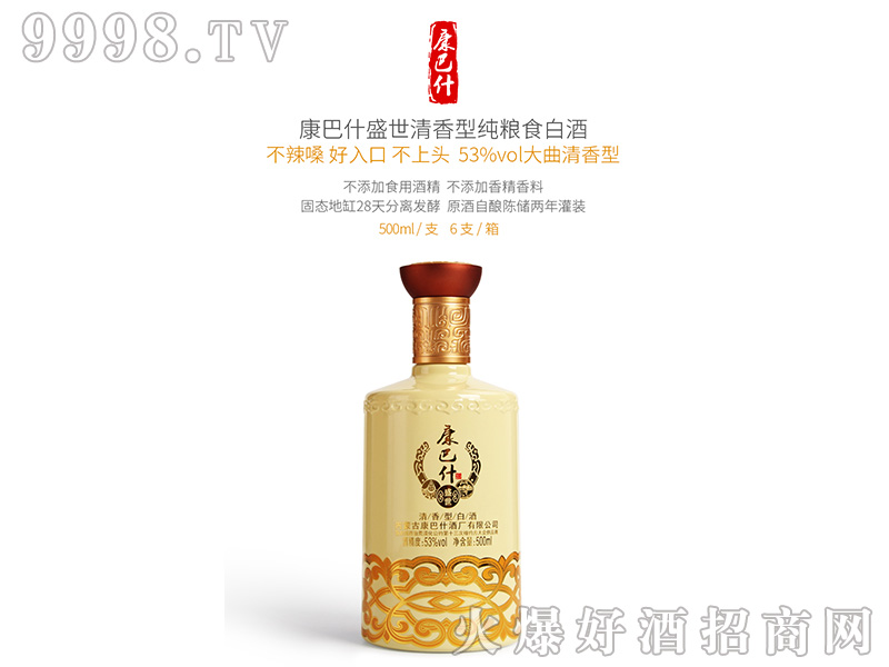 ʲʢ53500mlͰ׾-׾(li)Ϣ