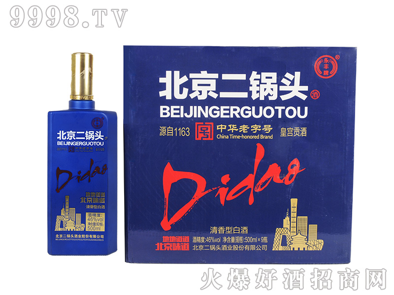 S^{(ln)ƿ46500mlͰ׾-׾Ϣ