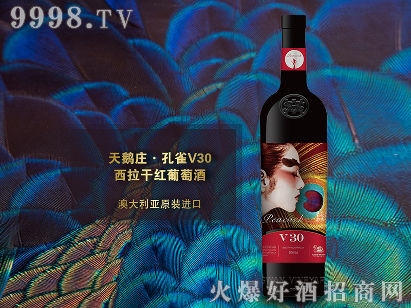 ZfȸV30ɼtѾ13.5750ml-tϢ