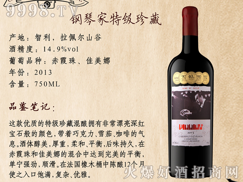 ټϵиɼtѾ14.9750ml