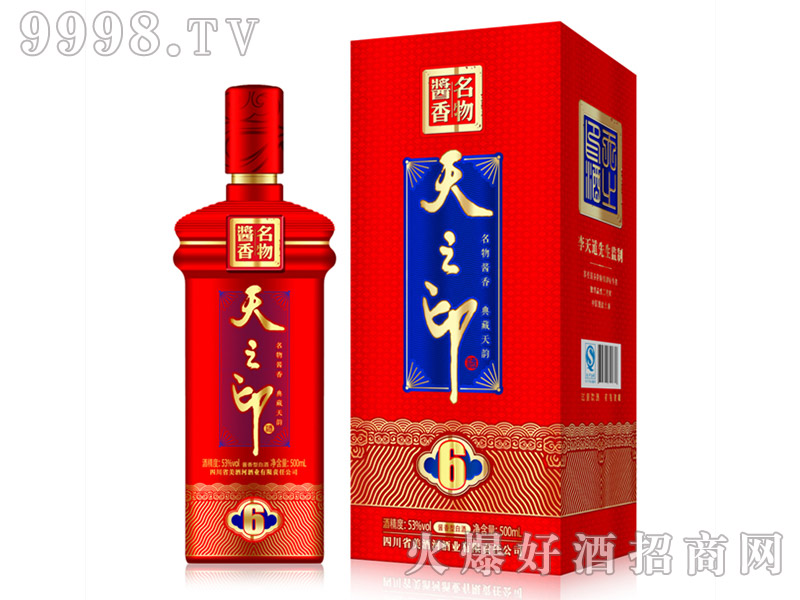 ֮ӡ6󎟼(j)53500mluͰ׾