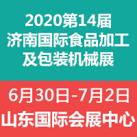 202014Ї(j)ϣHʳƷӹbC(j)еչ