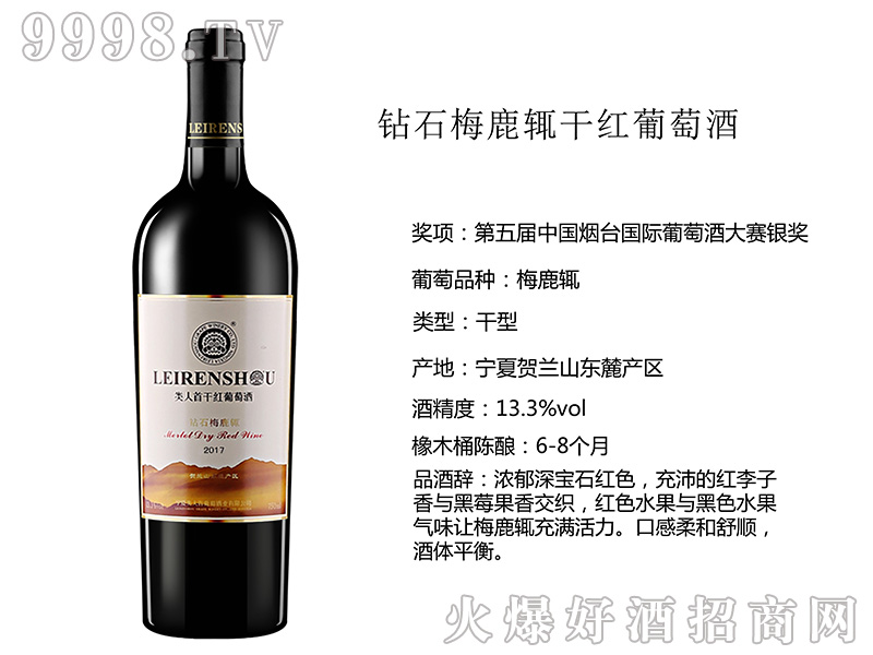 @ʯ÷¹mɼtѾ13.3750ml