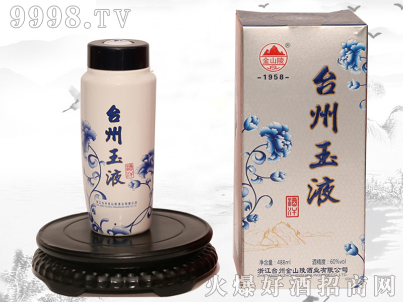 ɽ_(ti)Һ60488mlͰ׾