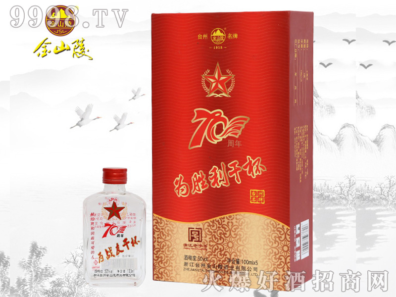 ɽƽɽ70o(j)50100mlͰ׾