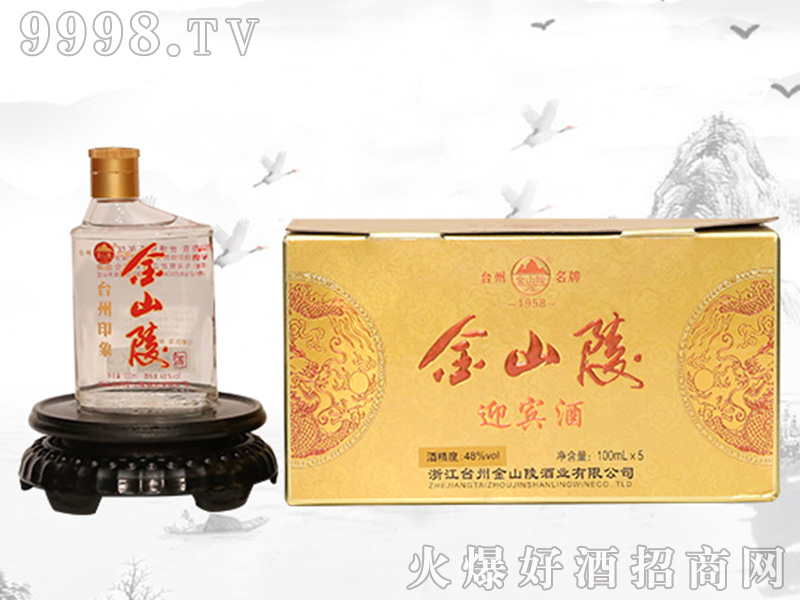 ɽ_(ti)ӡ48100mlͰ׾