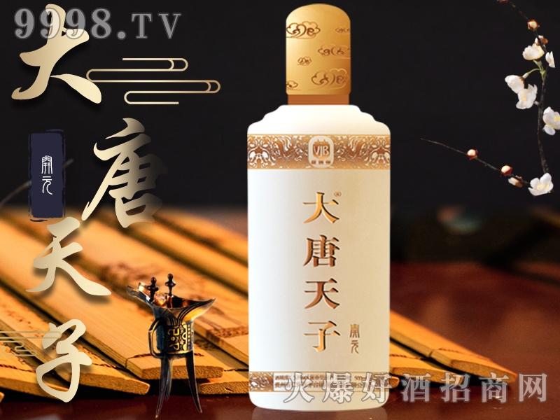 Ӿ_(ki)Ԫ53500mluͰ׾