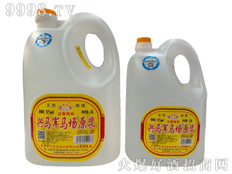 dR܊Rԭ{525L2.5LͰ׾