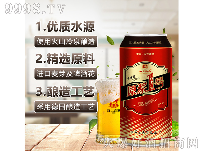 Bؾơԭ{һ̖(ho)8500ML